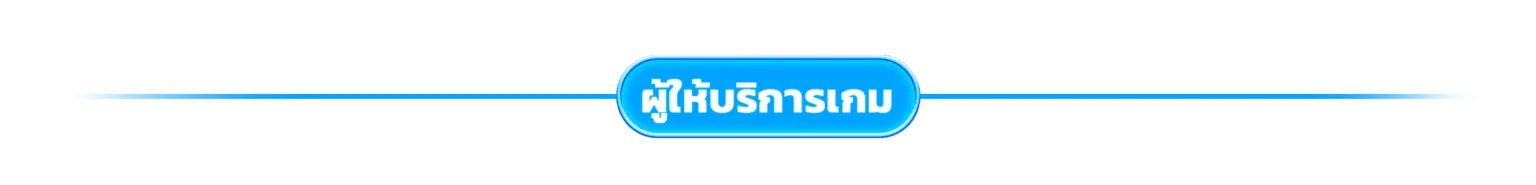 bluewin888