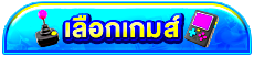 bluewin888